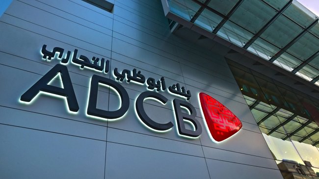 أضخم 10 بنوك عربية على مستوى العالم