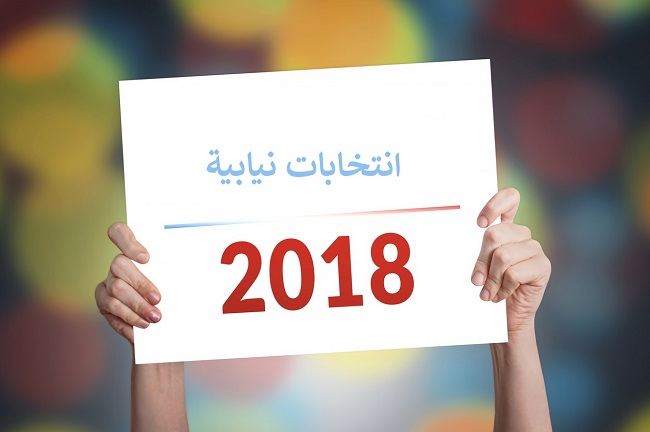 اقدم 10 احزاب سياسية في العصر الحديث